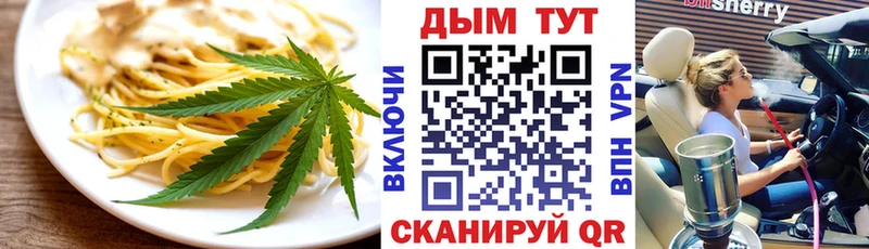 Купить закладки  Балабаново  Canna-Cookies конопля 
