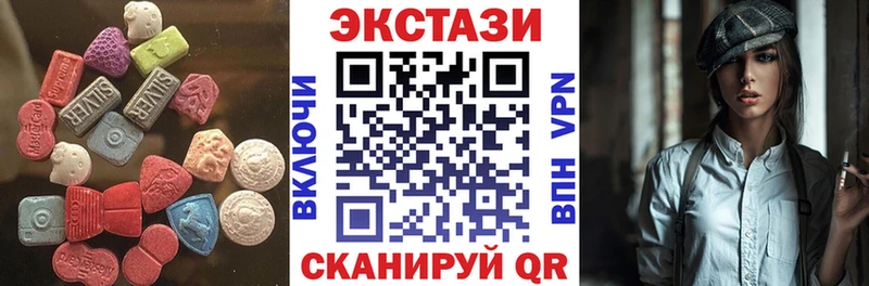 Купить где  Балабаново  Ecstasy MDMA 