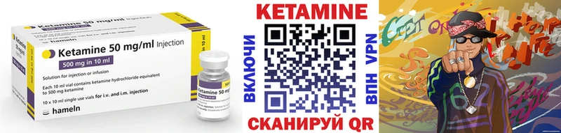 Купить где  Балабаново  Кетамин ketamine 