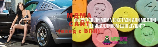 трава Карталы