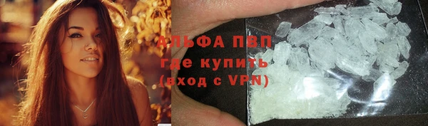 трава Карталы