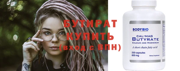 трава Карталы