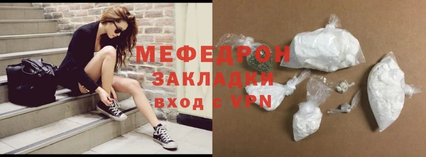 трава Карталы