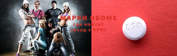 mix Касимов