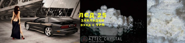 трава Карталы