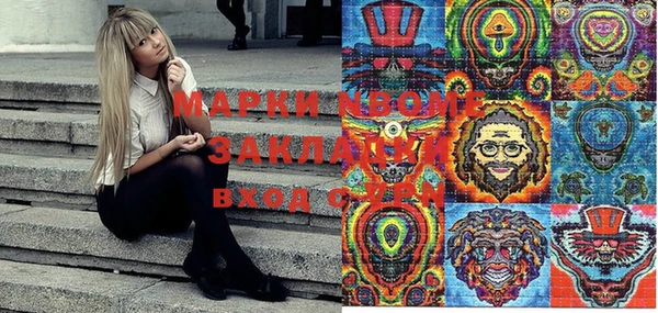 mix Касимов