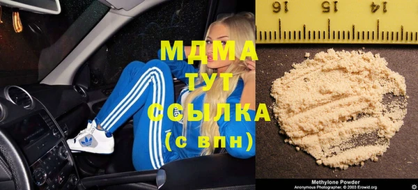 трава Карталы