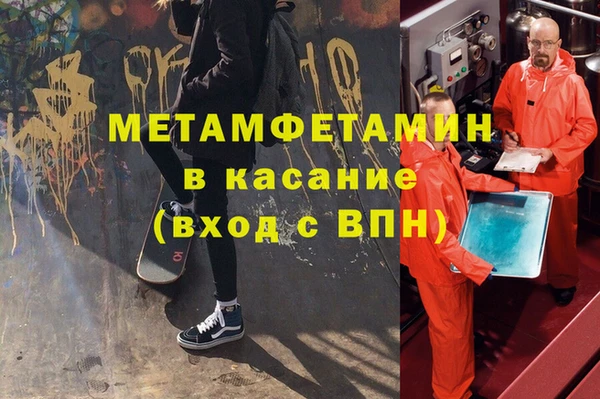 метадон Карпинск