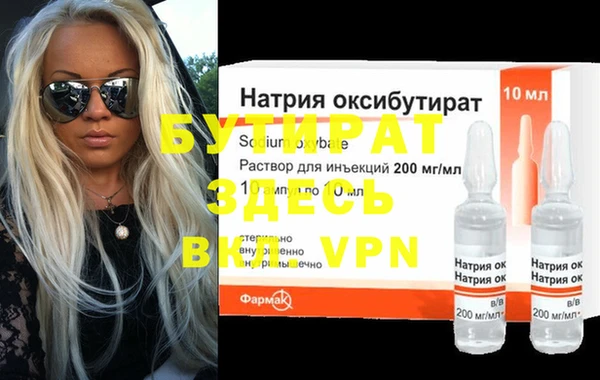 трава Карталы