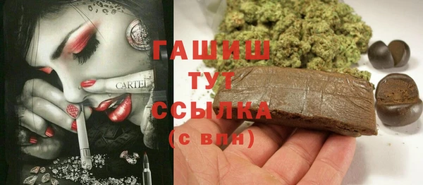 трава Карталы