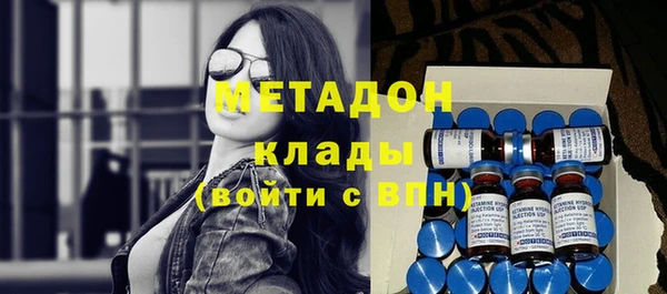 метадон Карпинск