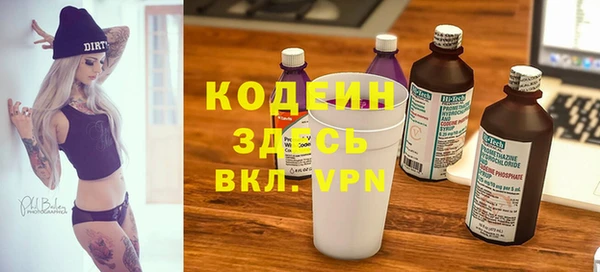 трава Карталы