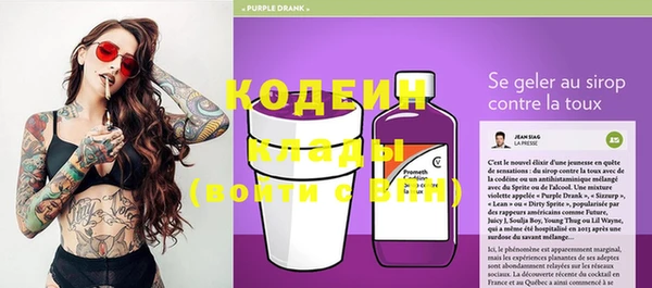 трава Карталы