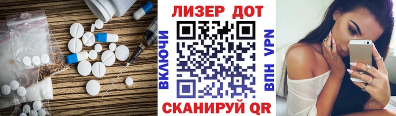 Купить  Балабаново  LSD-25 экстази кислота 