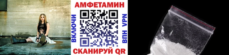 МЕТАМФЕТАМИН витя  Купить закладки  Балабаново 