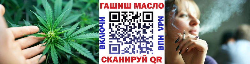 Купить где  Балабаново  Дистиллят ТГК вейп 